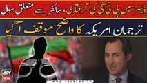 Chairman PTI ki giraftari aur Cypher se mutalliq sawal per America ka rad-e-amal