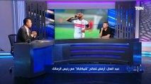 رضا عبد العال يفجر مفاجأة مدوية: ممدوح عباس رفض ضم محمد صلاح للزمالك بسبب شيكابالا 
