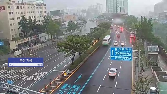 북상하는 태풍 '카눈'...현재 부산·경남 지역 상황은? [앵커리포트] / YTN