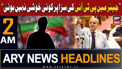 ARY News 2 AM Headlines 10th Aug 23 |         :  