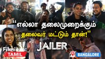 Jailer FDFS பார்க்க Chennai-லிருந்து Bangalore வந்த ரசிகர்கள்