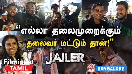 Download Video: Jailer FDFS பார்க்க Chennai-லிருந்து Bangalore வந்த ரசிகர்கள்