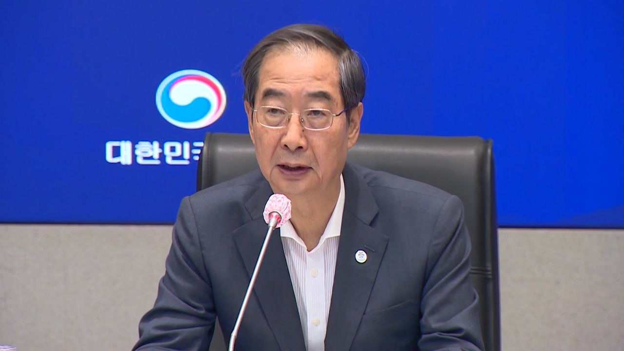 한 총리 "지자체, 필요하면 대피명령·강제 대피조치 발동 검토" / YTN