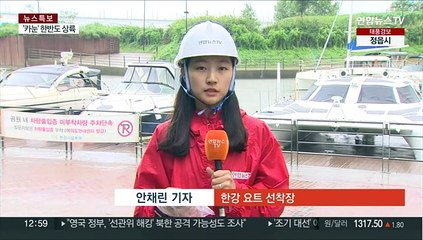 카눈 북상 증명하듯…수도권도 비바람 본격화