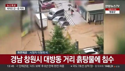 Video herunterladen: [온마이크] 태풍 '카눈', 남해안 상륙…창원 시내 침수·부산 온천천 수위 상승