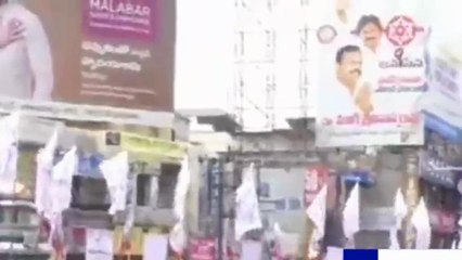 విశాఖ జిల్లా: జనసేన పర్యటనకు ముస్తాబైన విశాఖ