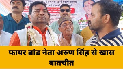 गाजीपुर में &#039;नेता जी&#039; ओपी राजभर सहित राहुल गांधी को लेकर ये क्या कह दिया, दे डाली नसीहत