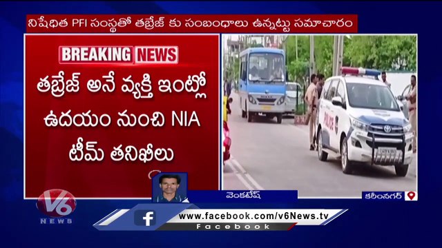 NIA Conducts Raids On Suspected PFI Activists in Karimnagar's Hussainipura _ V6 News (2)