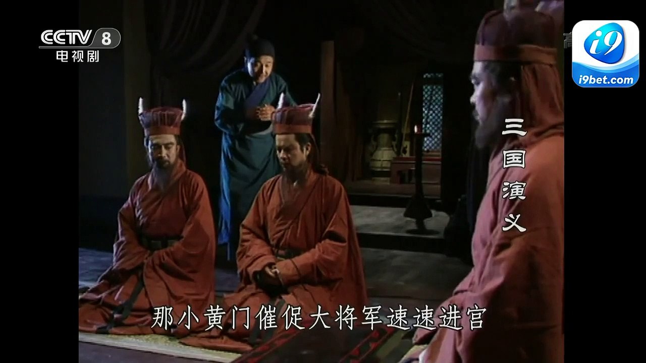 Tam Quốc Diễn Nghĩa Tập 2 (Thuyết Minh Thu Hiền) - The Romance Of Three Kingdoms (1996) [Thuyết Minh + Vietsub] (1)
