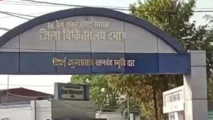 दमोह: दामाद ने ससुर पर पेट्रोल डालकर लगाई आग, हालत गंभीर