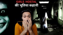 Haunted Girls Hostal || भूतिया गर्ल्स हॉस्टल || Horror Story in Hindi