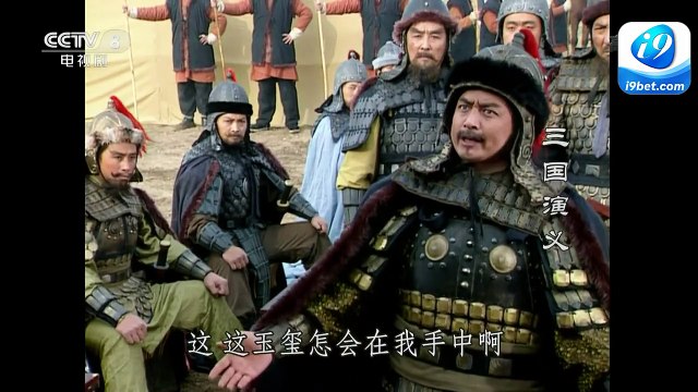 Tam Quốc Diễn Nghĩa Tập 6 ( Kế Liên Hoàn) (Thuyết Minh Thu Hiền) - The Romance Of Three Kingdoms (1996) [Thuyết Minh + Vietsub] (1)
