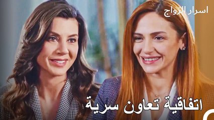 فرصة عذراء الوحيدة لتولي القضية - اسرار الزواج الحلقة 34