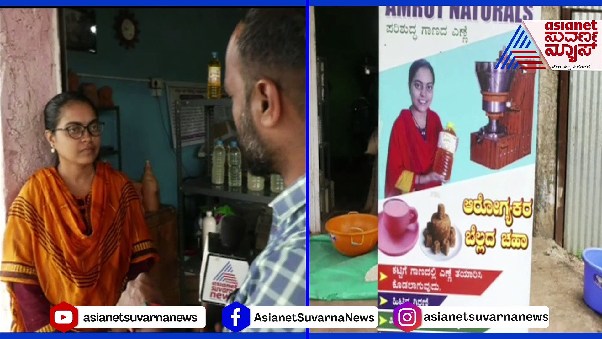 ಸಾವಿರಾರು ಮಹಿಳೆಯರಿಗೆ ಮಾದರಿಯಾದ ಧಾರವಾಡ ಮಹಿಳೆ: ಪ್ರತಿ ದಿನ ಈಕೆ ಆದಾಯ 5 ಸಾವಿರ !