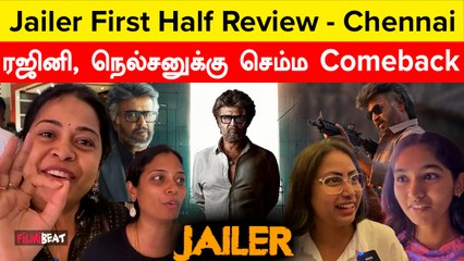 Jailer First Half Review| First Half-ஏ முழு படம் பார்த்த மாதிரி Satisfied-டா இருக்கு