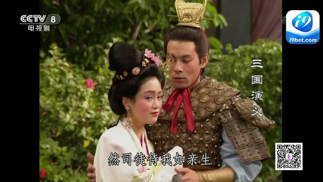 Tam Quốc Diễn Nghĩa Tập 7 - Phượng Nghi Đình (Thuyết Minh Thu Hiền) - The Romance Of Three Kingdoms (1996) [Thuyết Minh + Vietsub] (1)