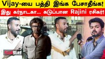 Jailer FDFS Fans Celebration | ஒரே Super Star அது Rajini மட்டும் தான் | Bangalore