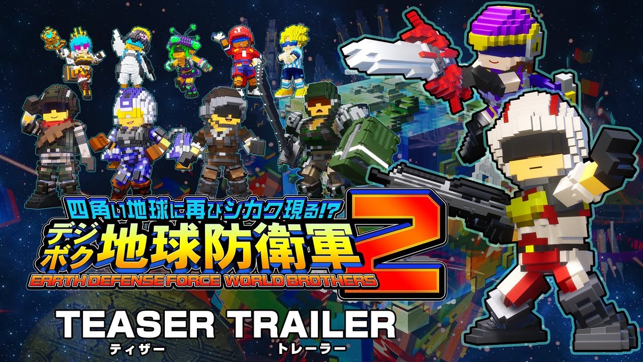 Earth Defense Force: World Brothers 2 - Teaser Trailer