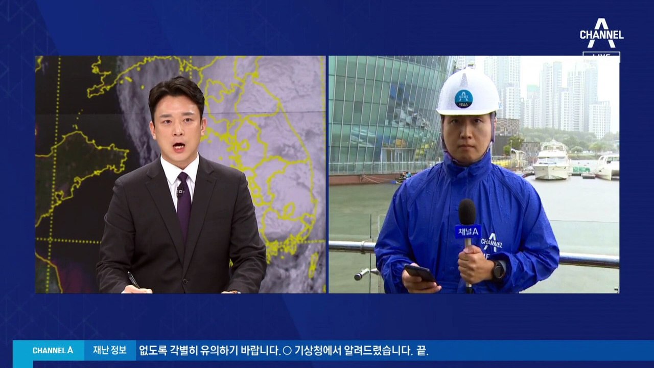 태풍 ‘카눈’ 밤 9시경 서울 상륙…주요 간선도로 통제