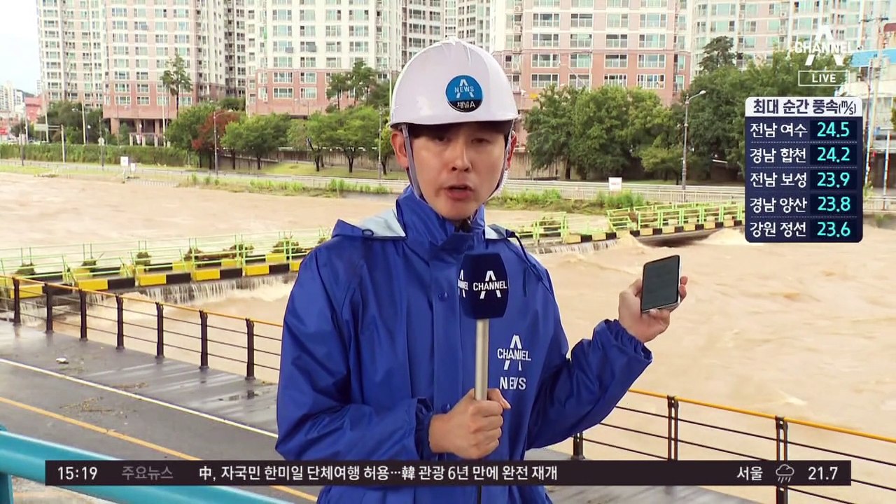 ‘카눈’ 지나간 대구·경북…낙석·침수 등 피해 속출