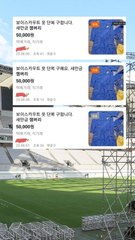 아이브, 잼버리 K팝 콘서트 출연…문체부 “대원들과 약속 지킨다”