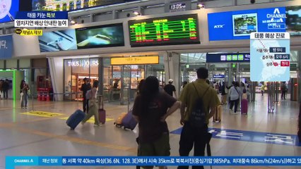 열차운행 중단에 따른 혼란 계속…배상 안내판 놓여