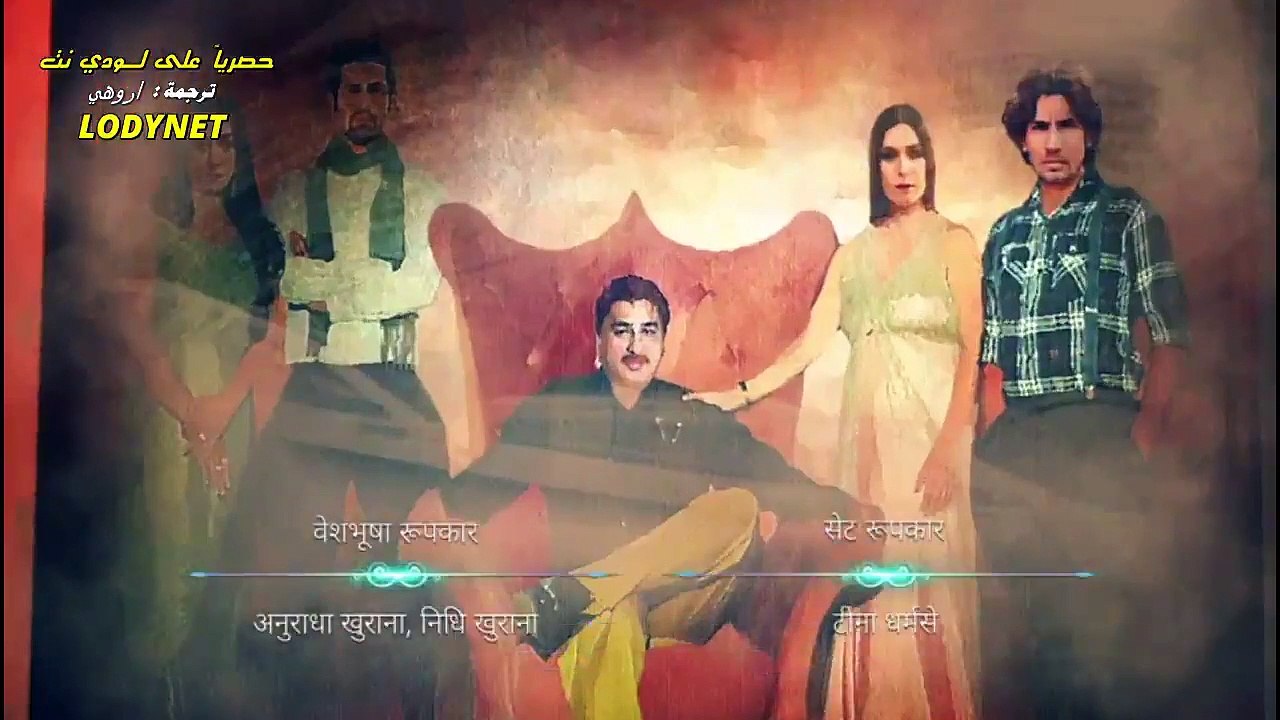 مسلسل جريح الحب مترجم الحلقة -51