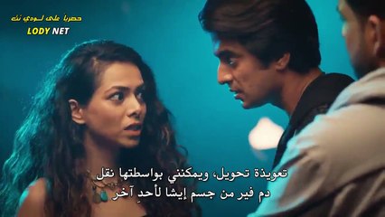 مسلسل جريح الحب مترجم الحلقة -56