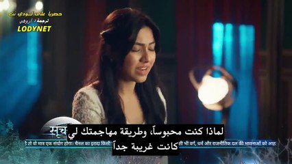 مسلسل جريح الحب مترجم الحلقة -59
