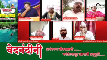 Qvive Network का सिर्फ और सिर्फ एक ही Agenda है और वो है लोगों को उनके पैसे वापस दिलाना