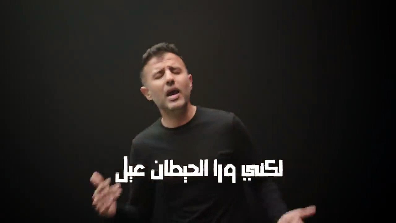 Hamza Namira - Ana El Tayeb _ حمزة نمرة - أنا الطيب(720P_HD)