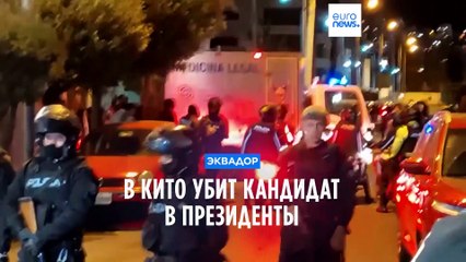 Новости дня | 10 августа — дневной выпуск