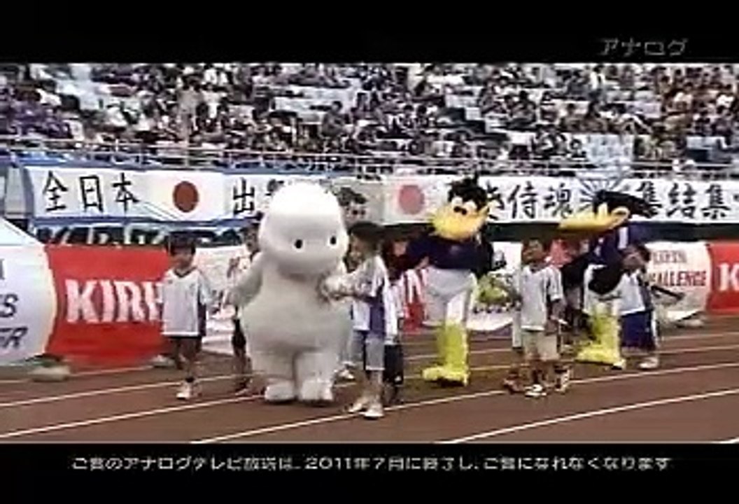 キリンチャレンジカップ2010 グアテマラ戦