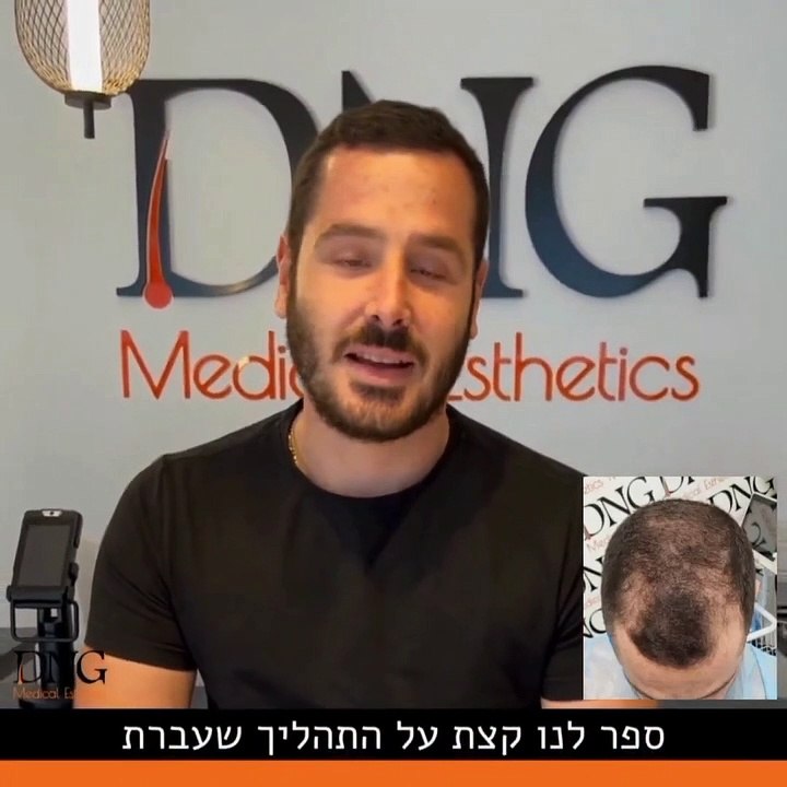 מור