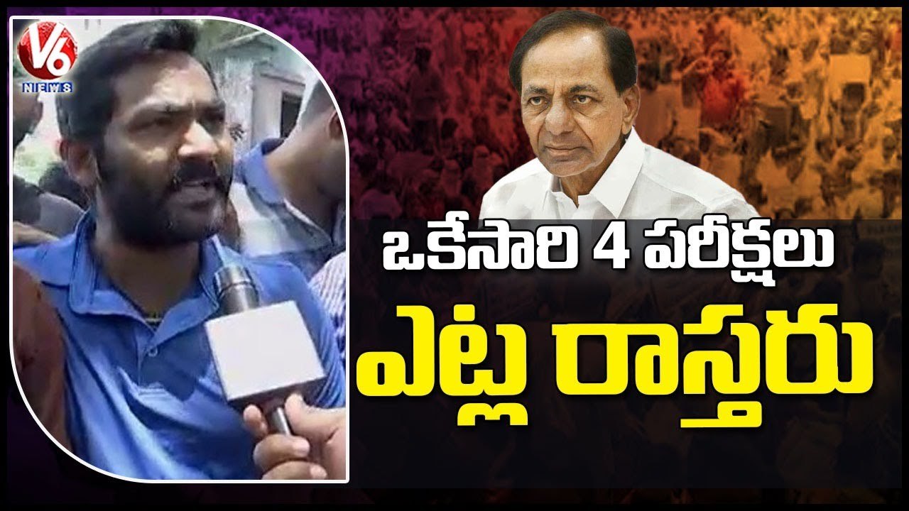 Group 2 Candidates Fires On KCR | Protest At TSPSC Office | V6 News