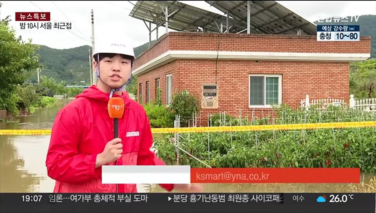 남부지방 할퀴고 간 태풍 '카눈'…피해 신고 속출