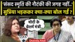 Supriya Shrinate ने Rahul Gandhi Flying Kiss का आरोप लगाने वाली Smriti Irani को तो..| वनइंडिया हिंदी