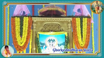 #Ghorkashtodharan Stotra chanting during Shravan month  Sadguru #AniruddhaBapu