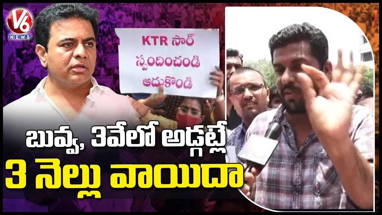 Group 2 Candidates Demands Govt To Postpone Exam For 3 Months | Protest At TSPSC Office | V6 News