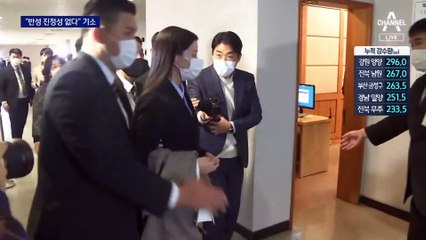 “입시 비리 주도적 역할”…검찰, 조민 기소