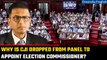 Rajya Sabha: New bill on Election Commission appointments; no CJI in selection panel | Oneindia News