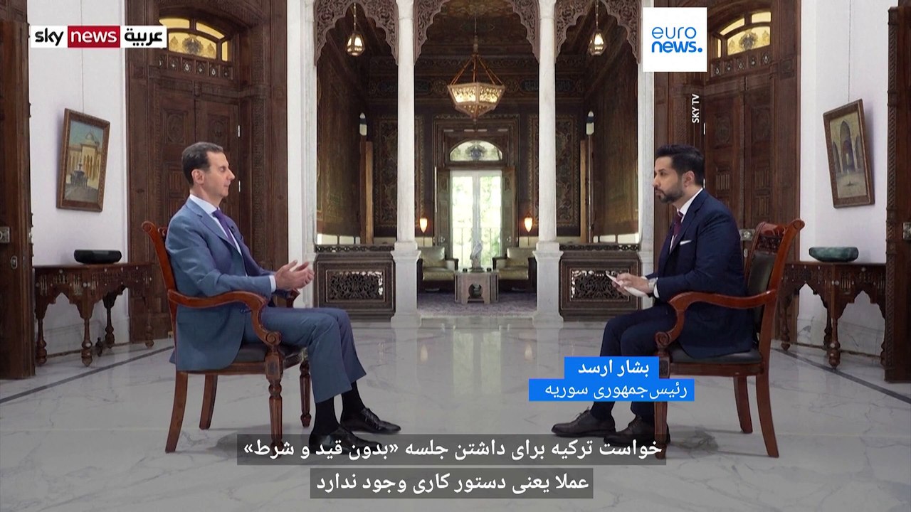 بشار اسد: با اردوغان دیدار کنم که چه شود؟ با هم نوشیدنی بنوشیم؟