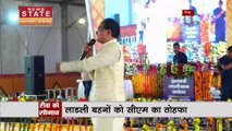 Madhya Pradesh News : CM शिवराज सिंह चौहान ने Rewa में निर्माण कार्यो का किया लोकार्पण