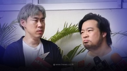 ดีเจแจ็คไรเดอร์-ดีเจคิว แจ้งความคลื่นวิทยุดัง เบี้ยวค่าจัดรายการ 1.3ล้าน