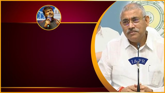 CM Jagan తప్పు చేయరు Chiranjeevi తెలుసుకోవాలి .. | Bhola Shankar | Telugu OneIndia