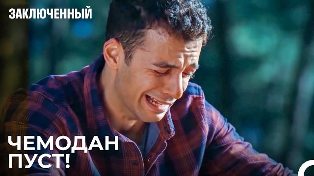 Дочь Прокурора Жива? - Заключенн Cерия 11