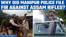 Manipur Police lodge FIR against Assam Rifles: More trouble in Manipur? | Know all | Oneindia News