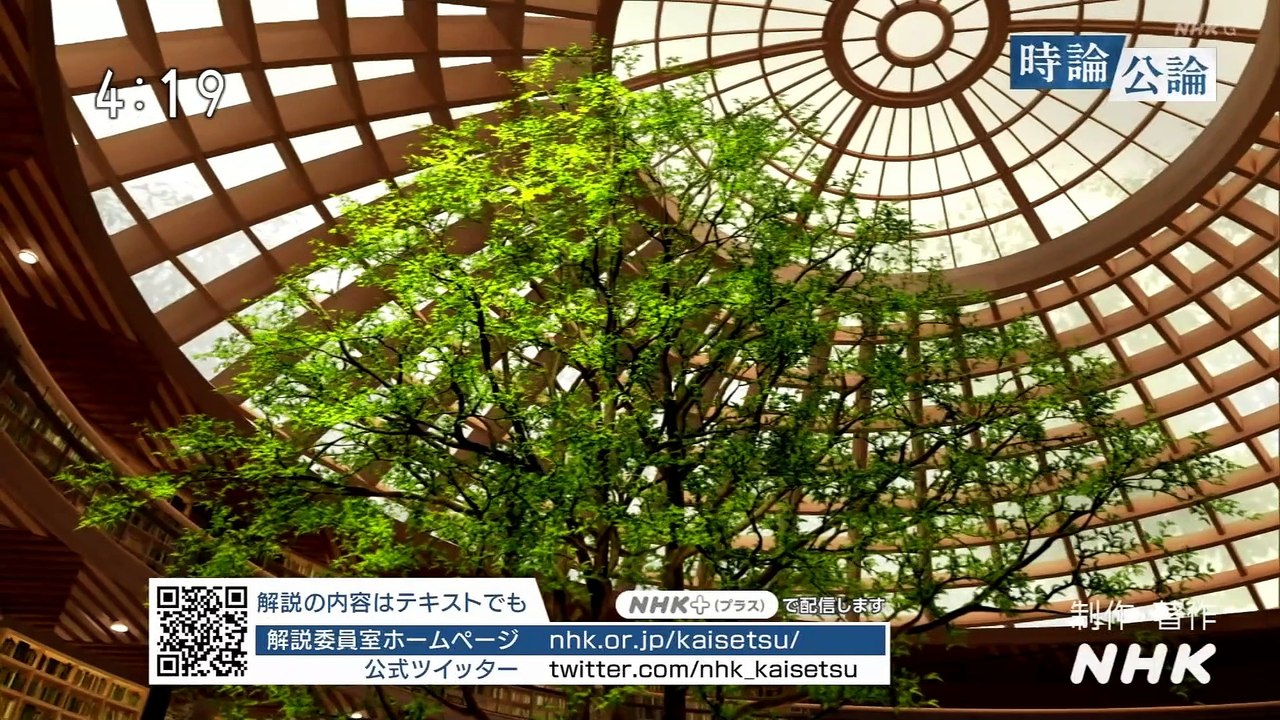 20230803 インパール作戦の歴史を伝えたい：国際報道2023