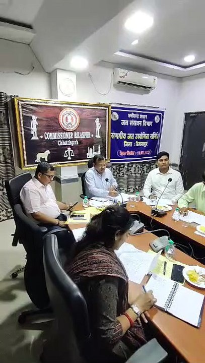 संभागीय जल उपयोगिता समिति की बैठक आयोजित की गई