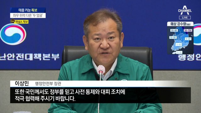 정부, 잼버리 ‘K팝 콘서트’ 안전 점검